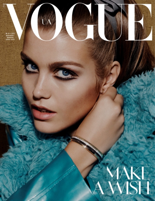 Vogue Ukraine Décembre Janvier 2020-21